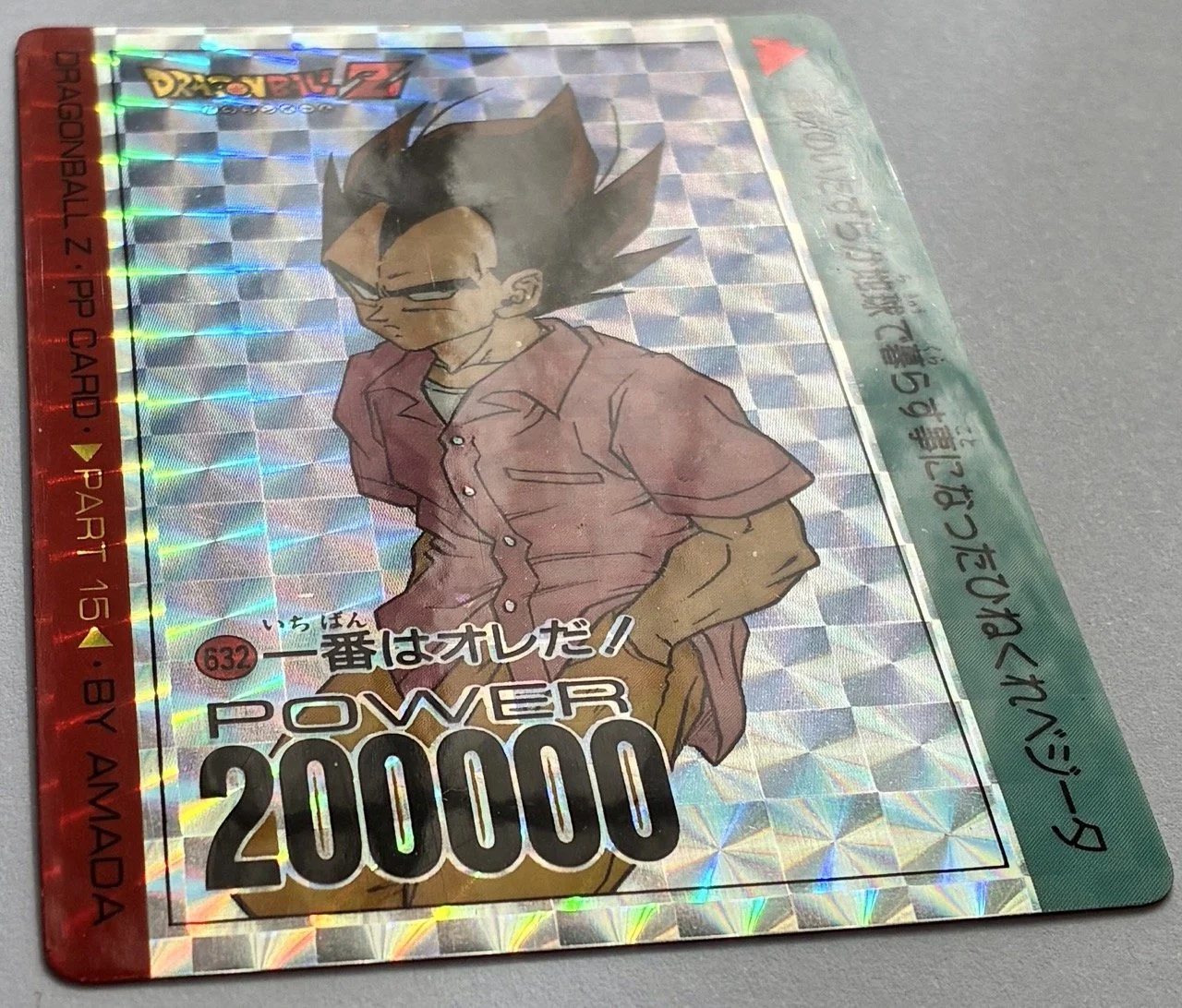 PP Soft 632 Light.jpeg