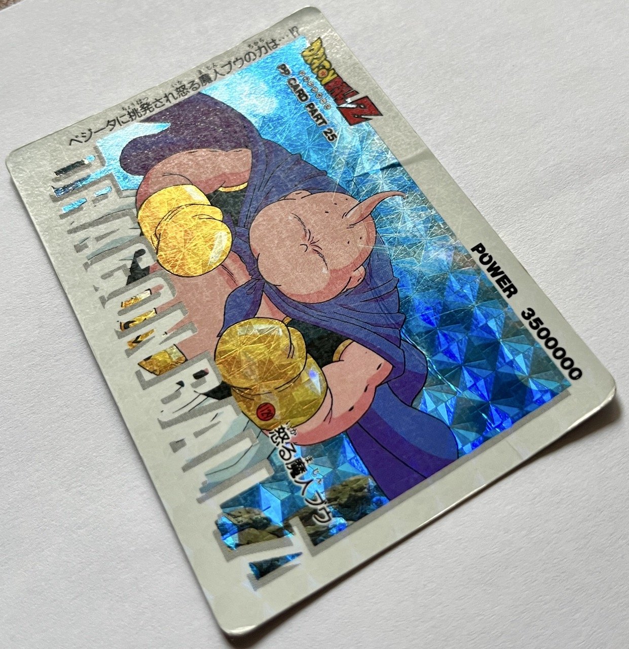 PP Hard 1129 Zoom.jpeg