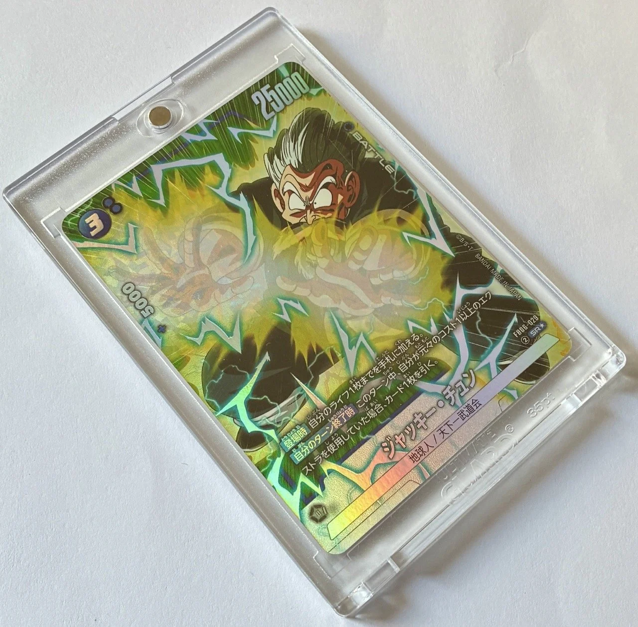 FB06-029 SR* Box 2.jpeg