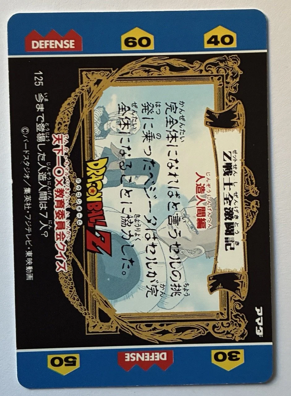 Hero Collection Reg 125 Back.jpeg