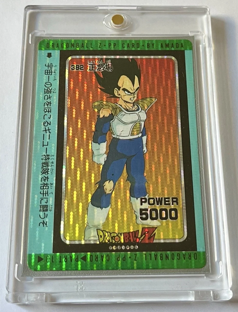 PP Prism 382 Line Box.jpeg