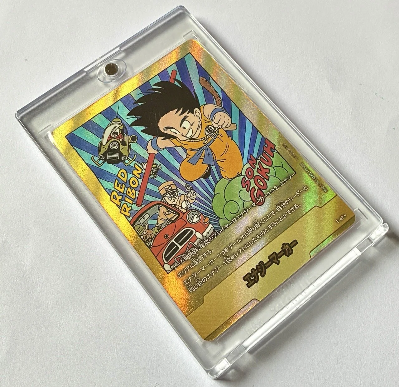 Energy Marker E-47 * Gold Box 2.jpeg