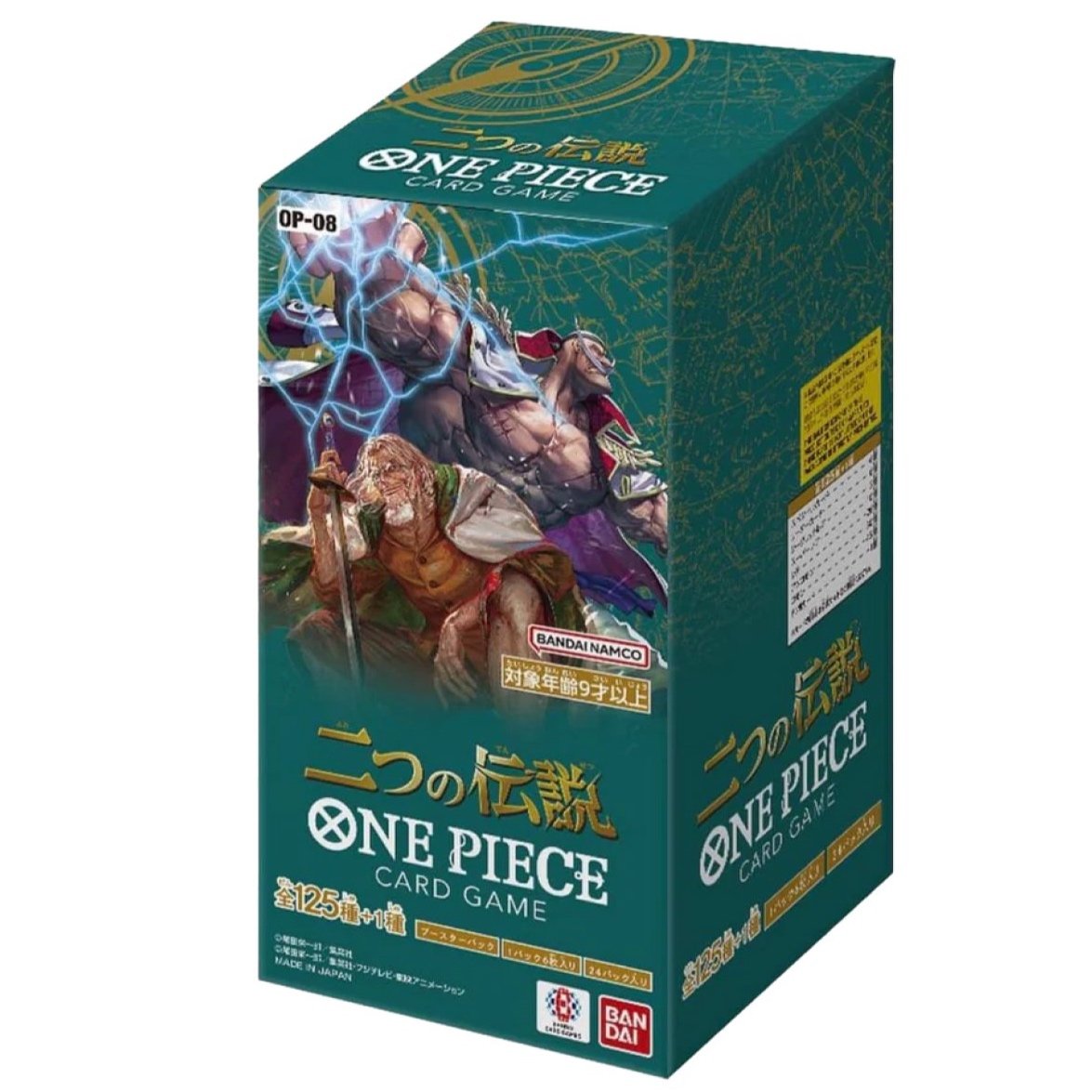 Display Box One Piece Card Game OP08 Two Legends
