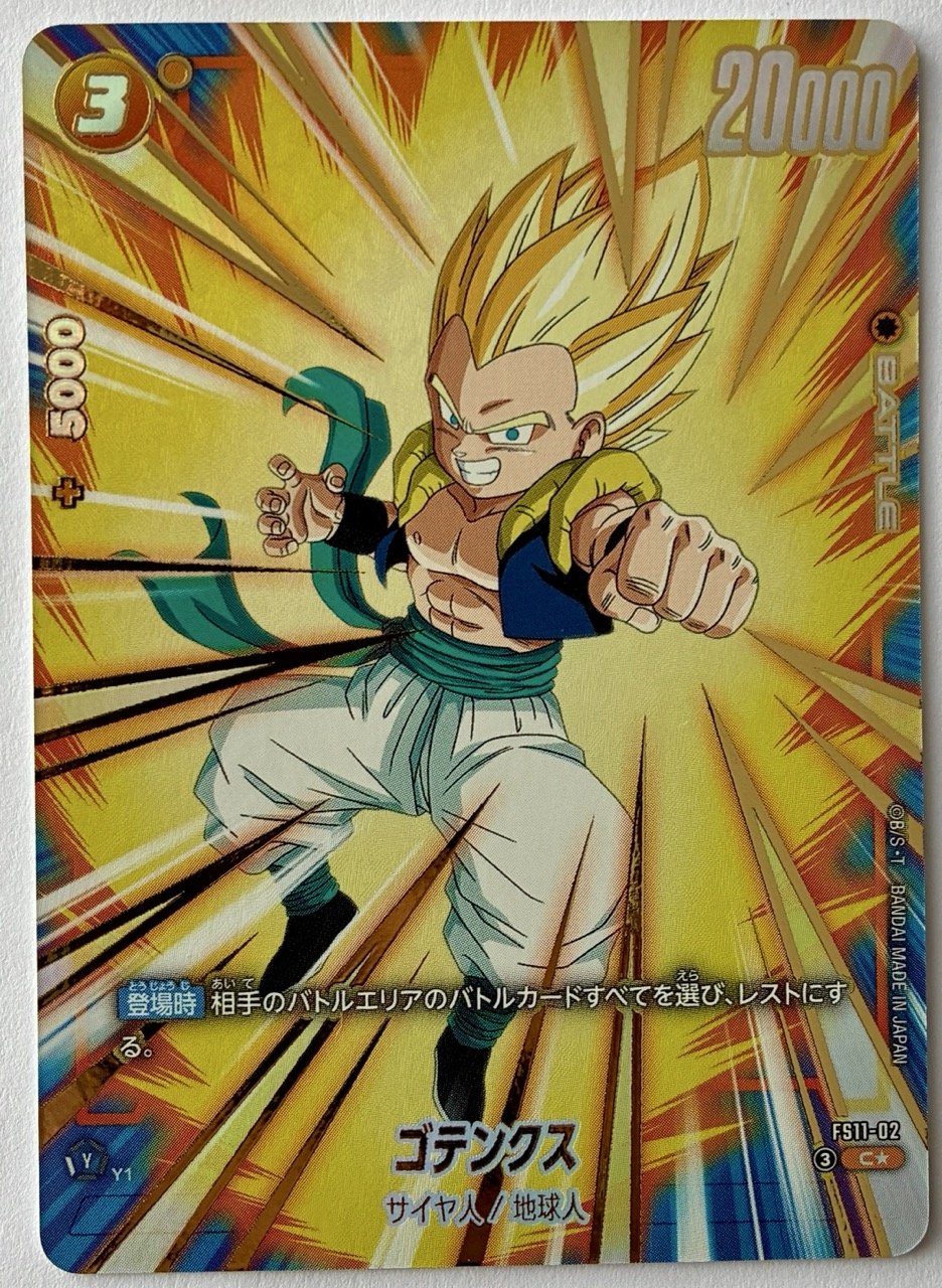 Carte Dragon Ball Fusion World FS11-02 C*