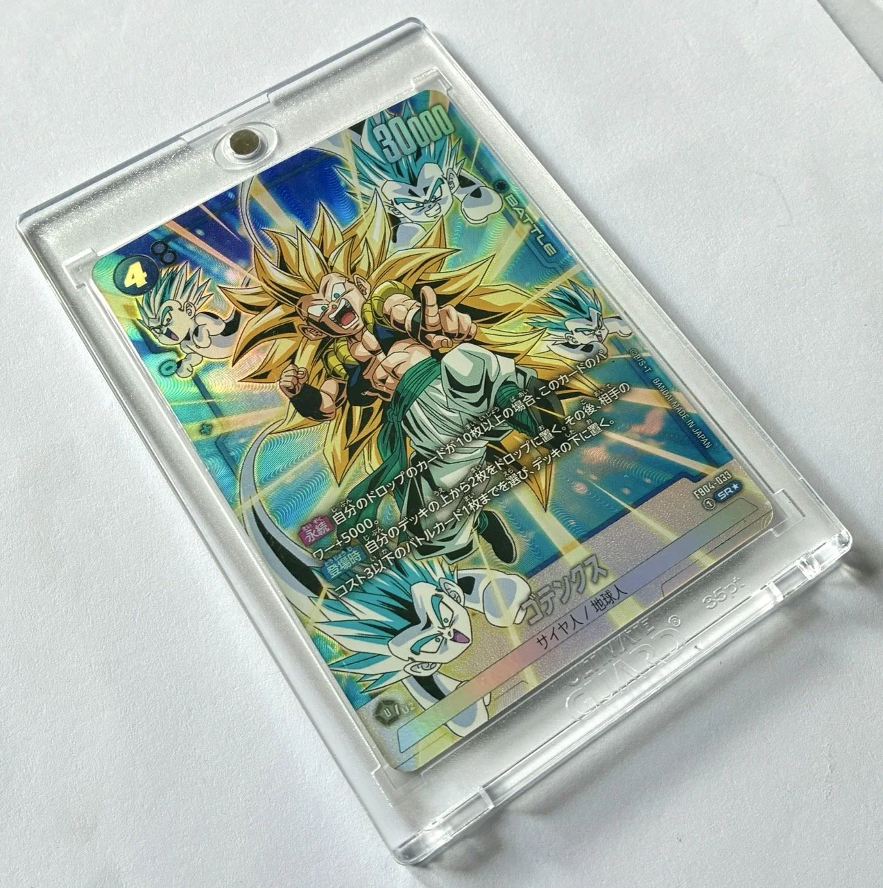 FB04-033 SR* Box 2.jpeg