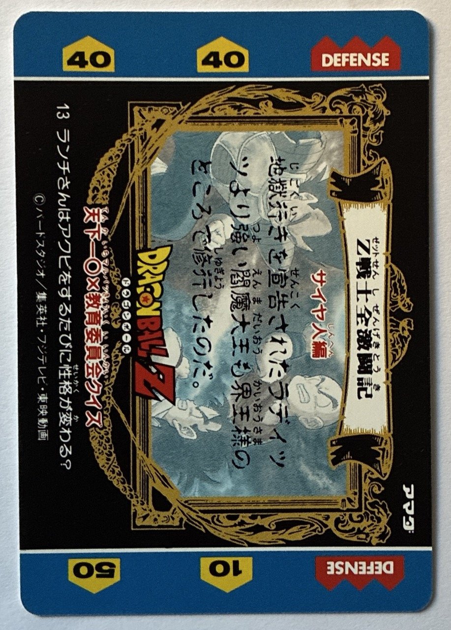 Hero Collection Reg 13 Back.jpeg