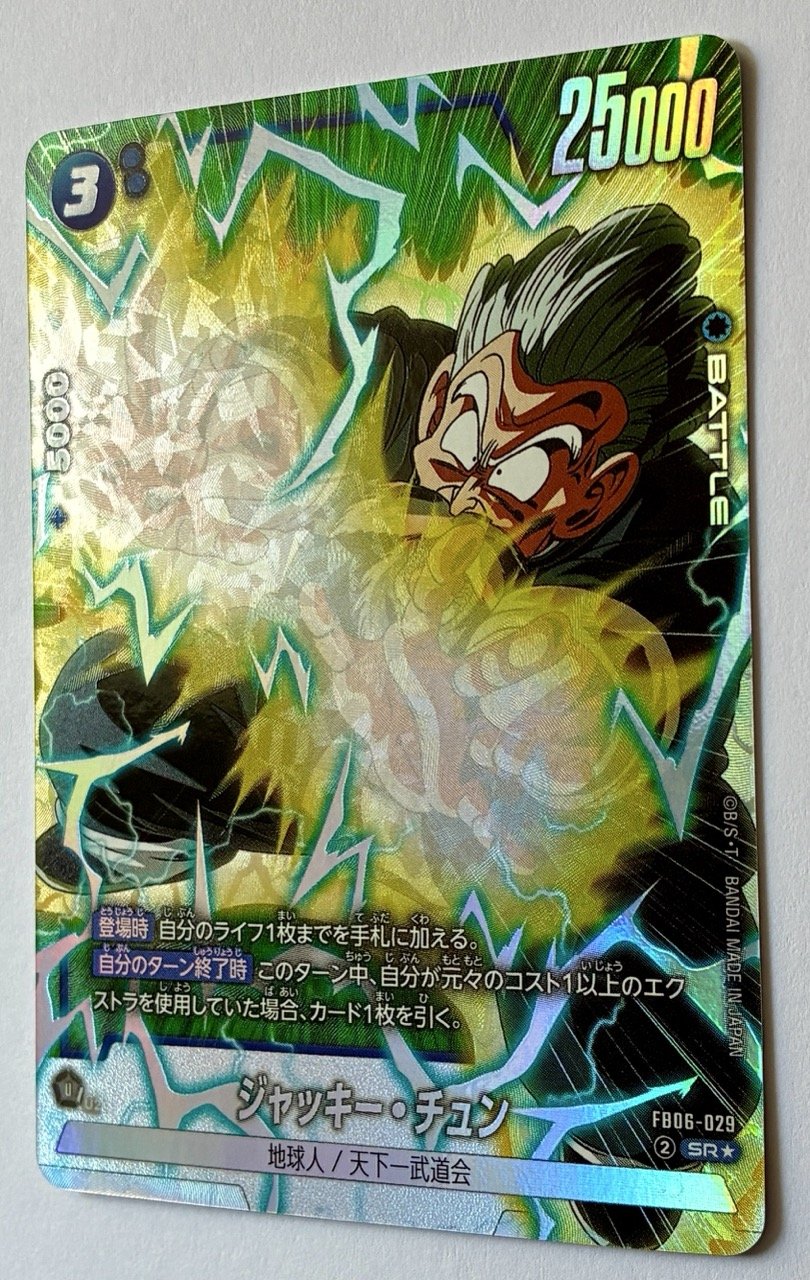 FB06-029 SR* Zoom.jpeg