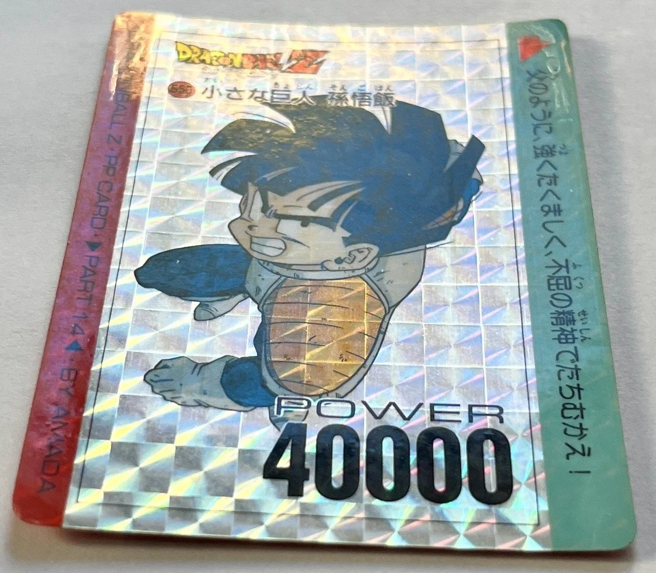 PP 550 Soft Light.jpeg