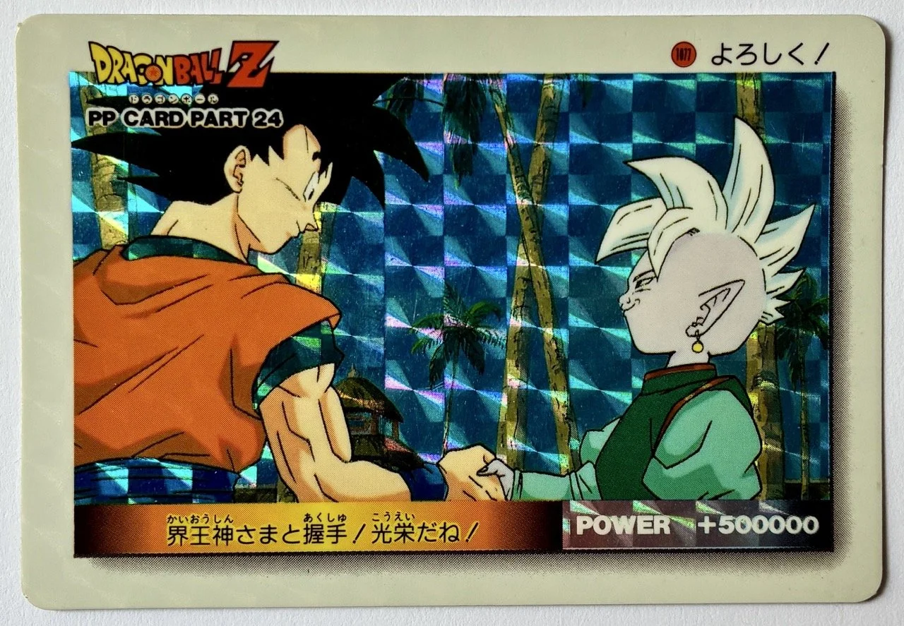 PP1077 Soft Face.jpeg