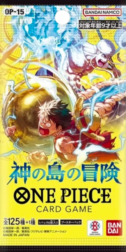 Booster+OP15+JP.png