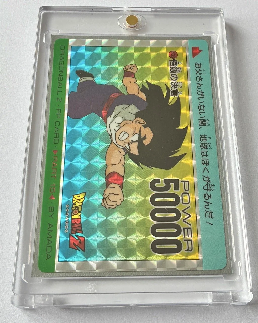 PP Soft 633 Box.jpeg