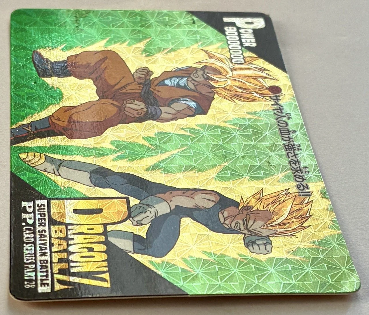 Part 28 PP Card 1271 Light.jpeg