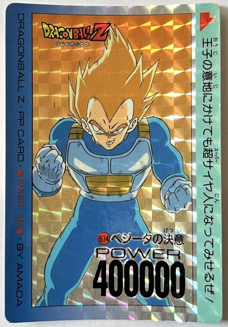 PP Card Prism Soft 674