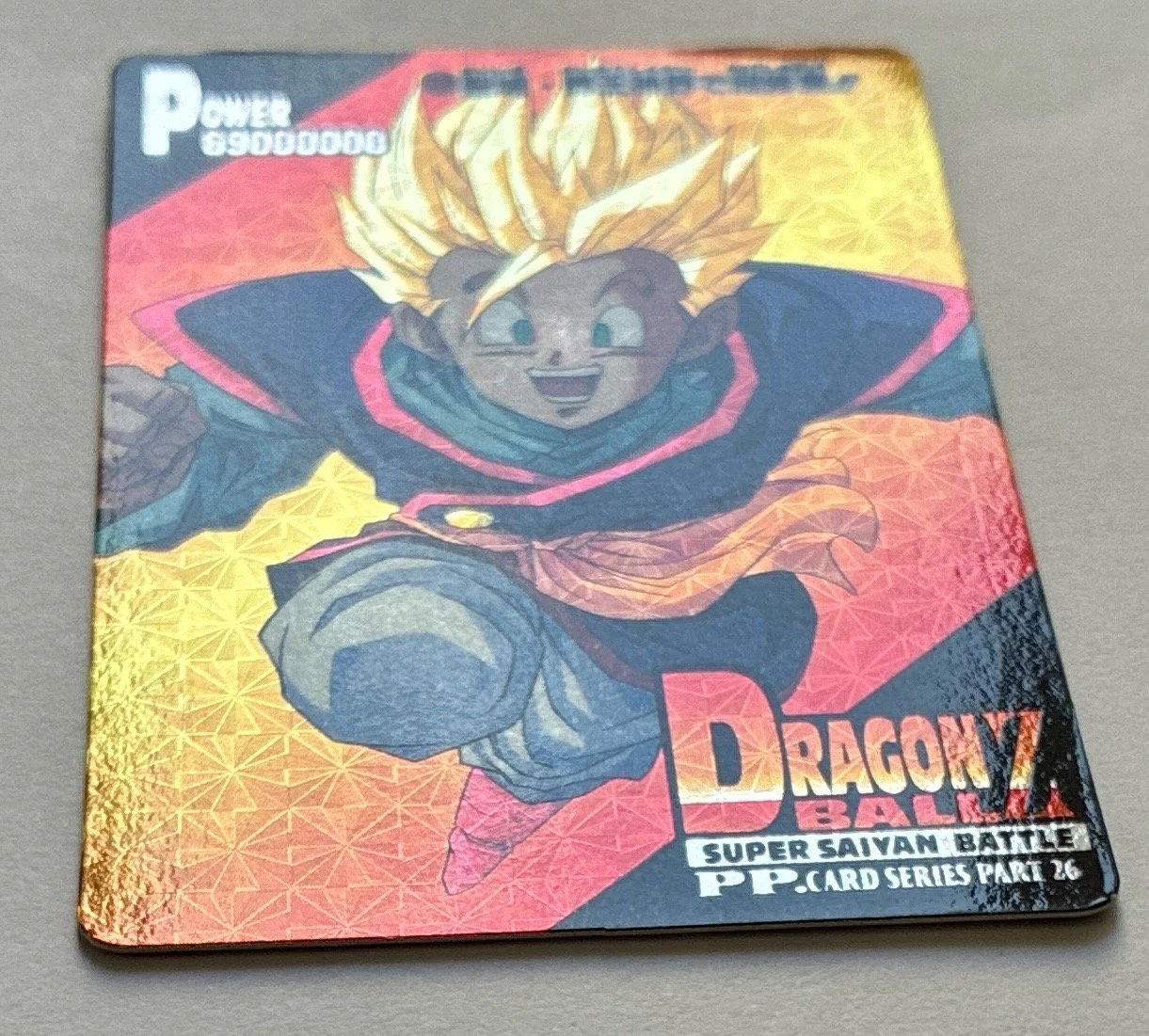 PP 1133 Hard Light.jpeg