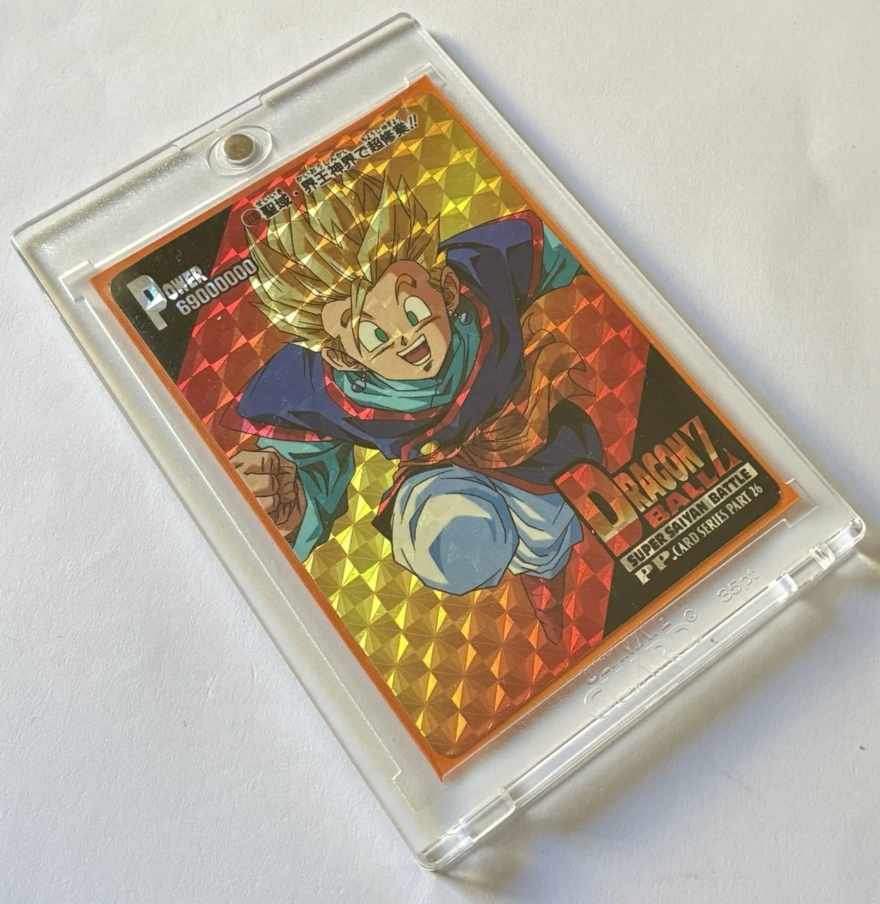 PP 1133 Hard Box 2.jpeg