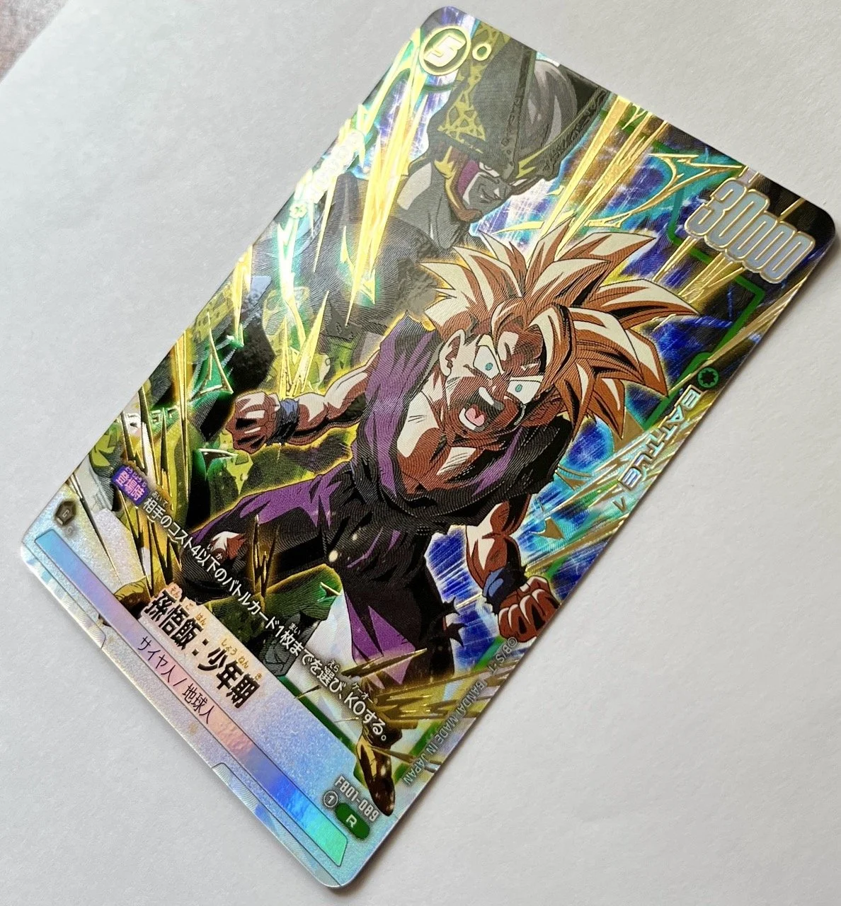 FB01-089 R Jump Side.jpeg