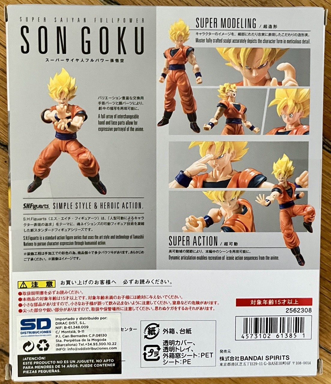 SH Figuarts Son Goku SSJ