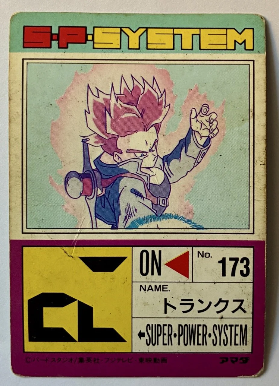 PP Card Prsm 635 Part 15 Back.jpeg