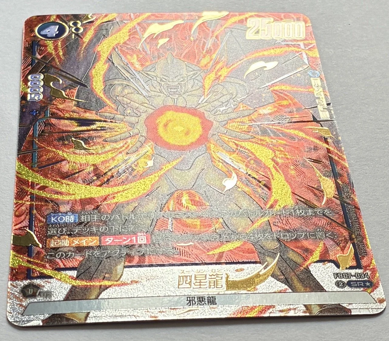 FB07-034 SR* Light.jpeg