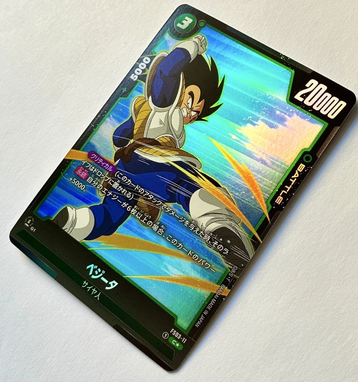 FS03-11 C* Side.jpeg