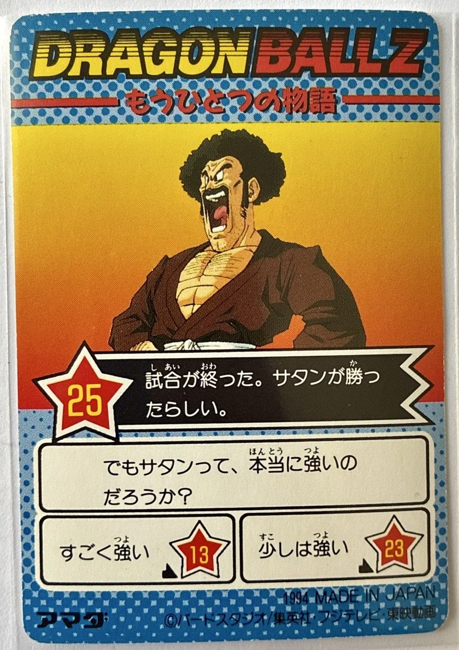 PP Card 1091 Back.jpeg