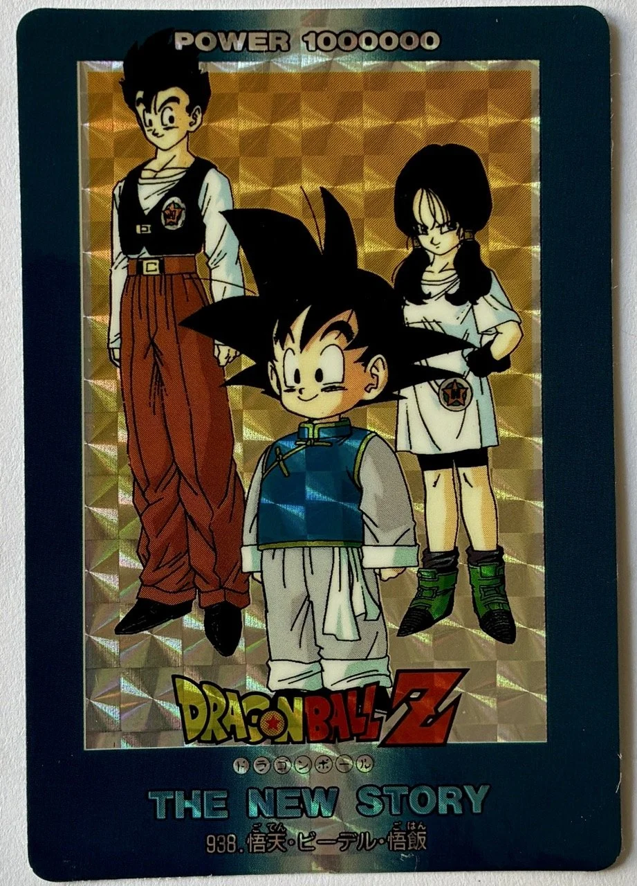 PP Card Part 21 n938 .jpeg