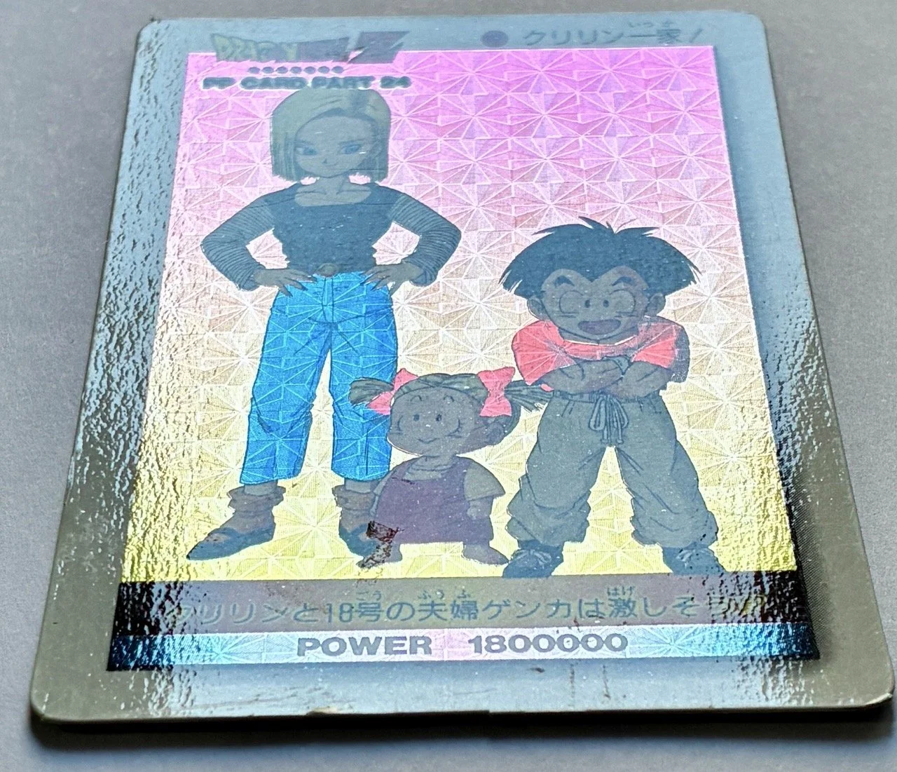 PP Hard 1038  Light.jpeg