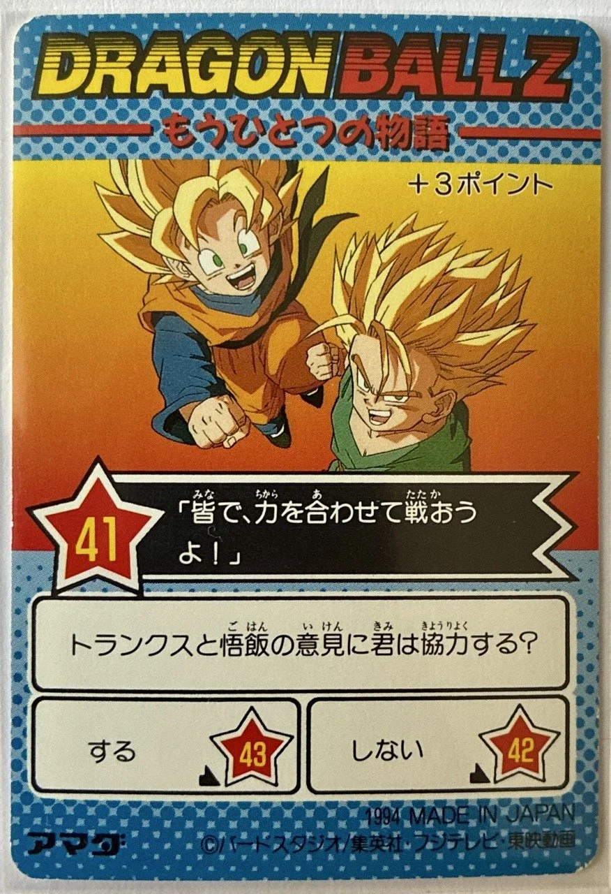 PP Card 1110 Back.jpeg