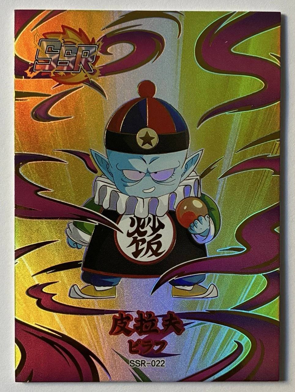 DBS Toriyama Akira SSR 022.jpeg