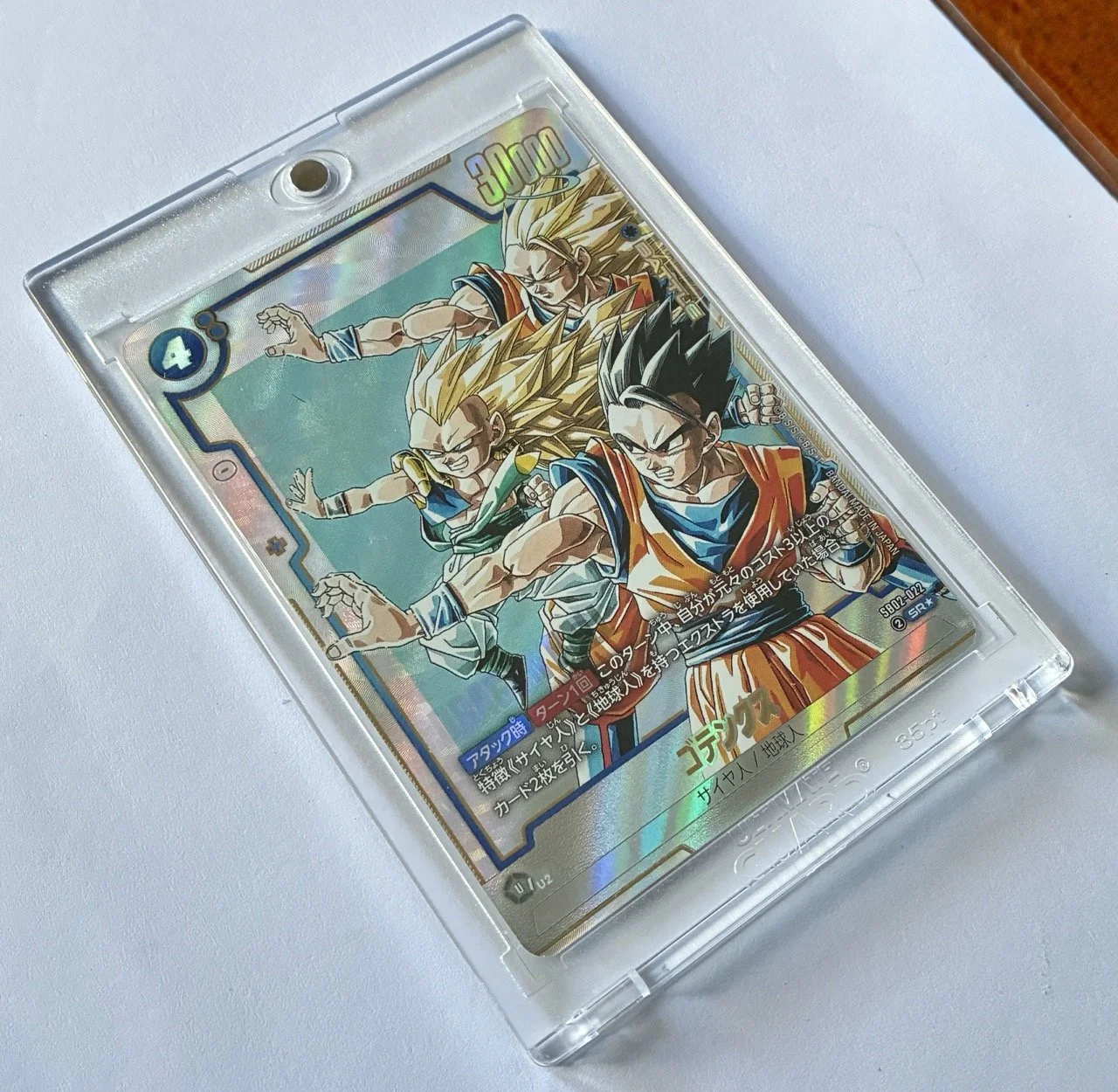 SB02-022 SR* Box 2.jpeg