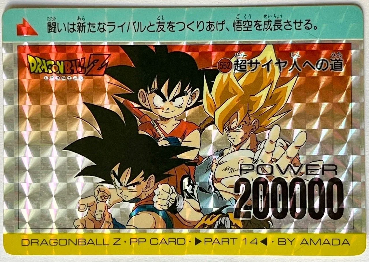 Carte Dragon Ball PP Card 552 (soft)