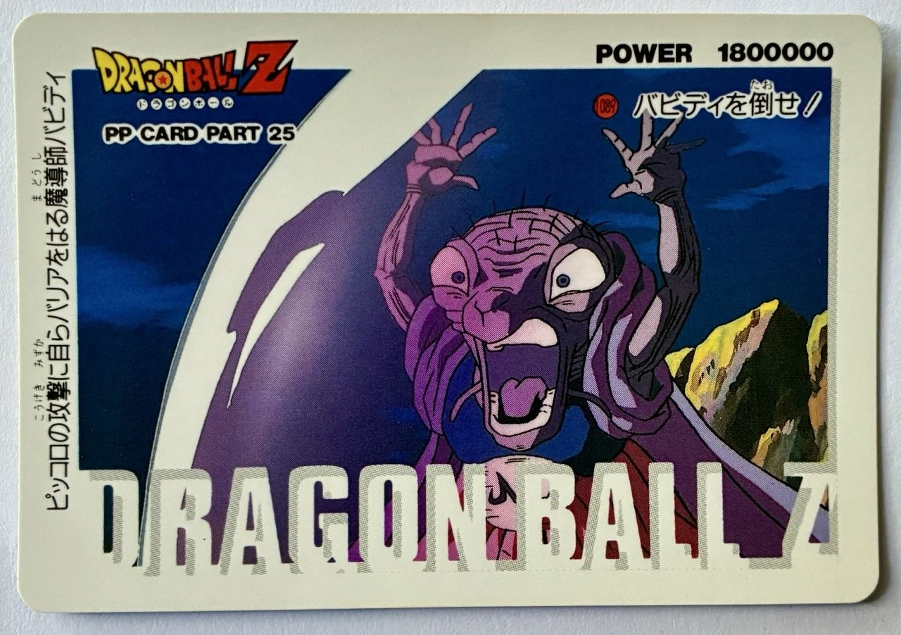 Carte Dragon Ball PP Card 1089