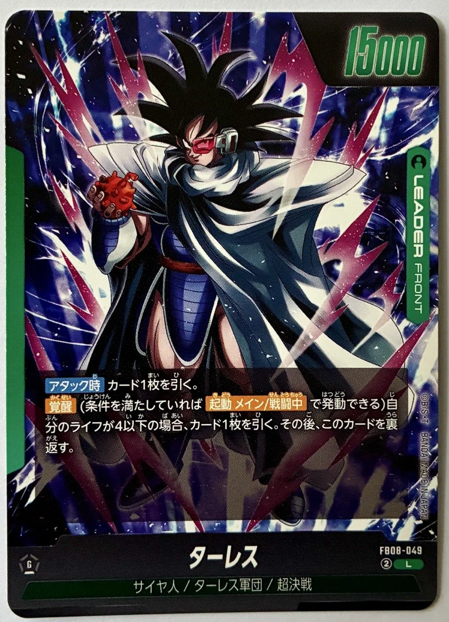 FB08-049 L Face.jpeg