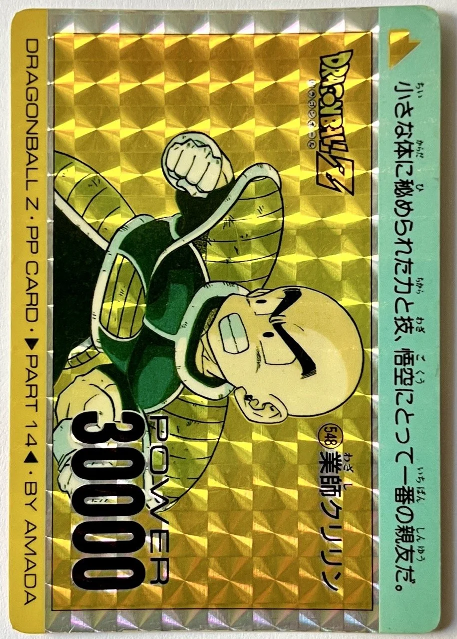 PP Card Prism 548 Soft