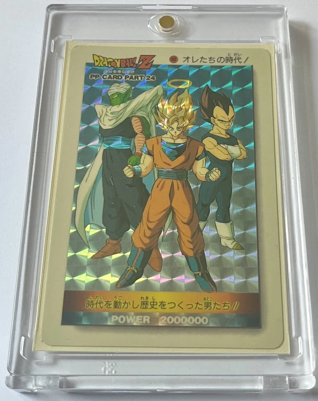 1037 Soft Box 2.jpeg