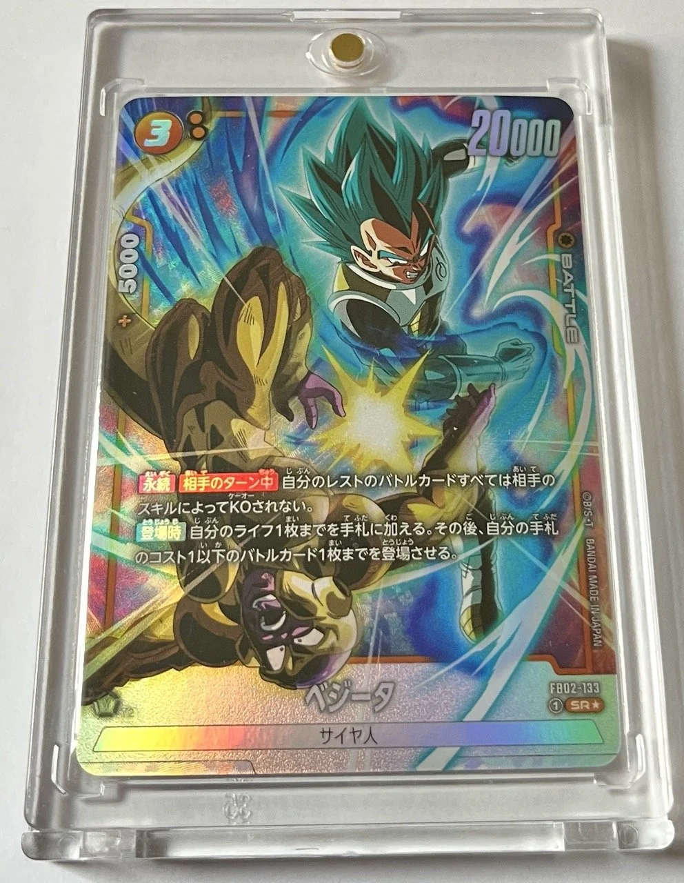 FB02-133 SR* Box.jpeg