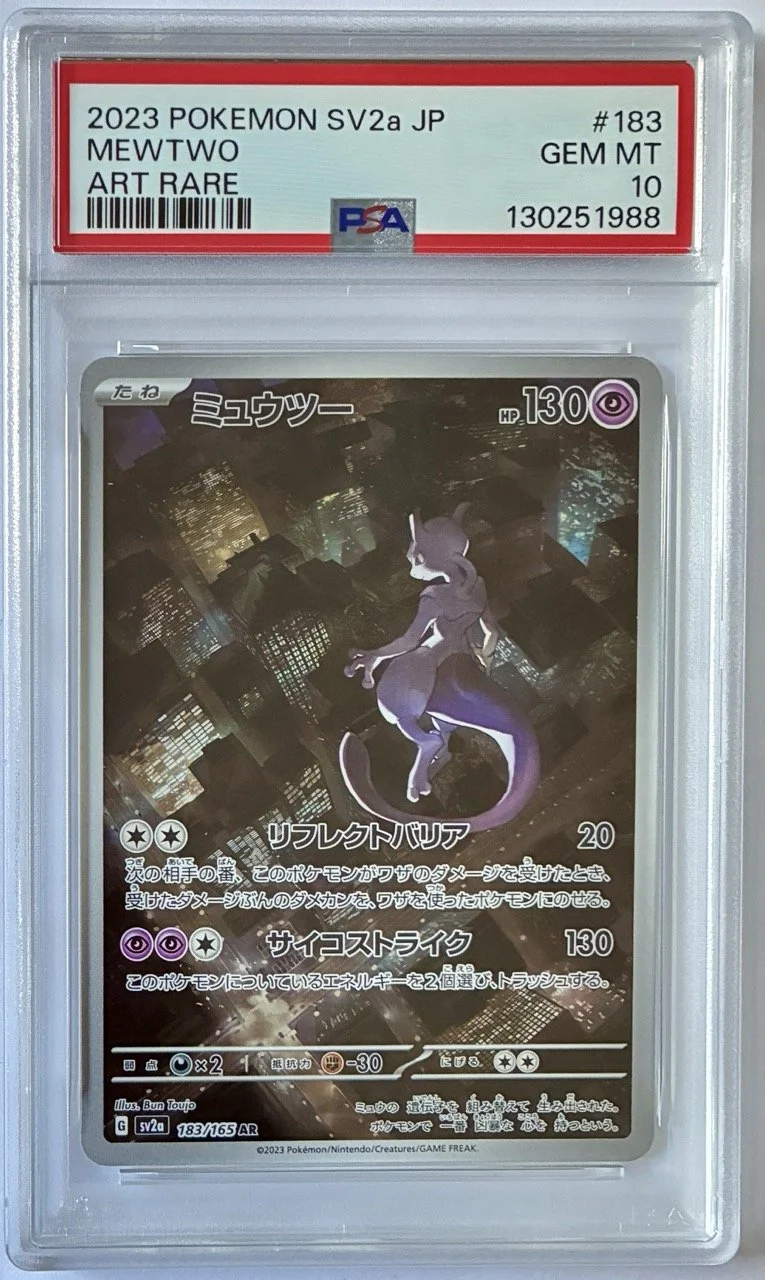 SV2a n183 PSA 10.jpeg