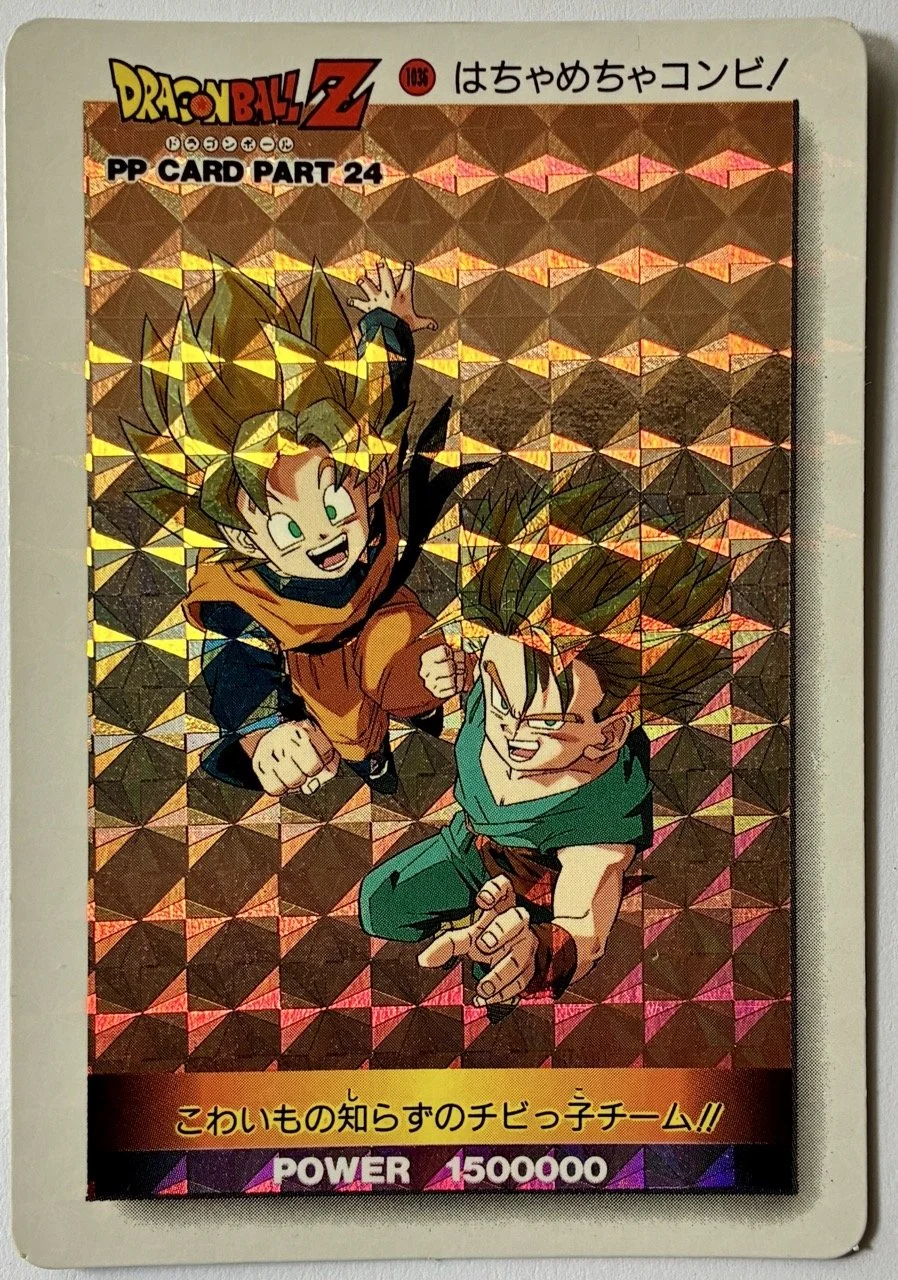 Carte Dragon Ball PP Card 1036 (hard)