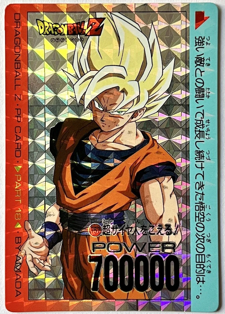 Carte Dragon Ball PP Card 757 (hard)