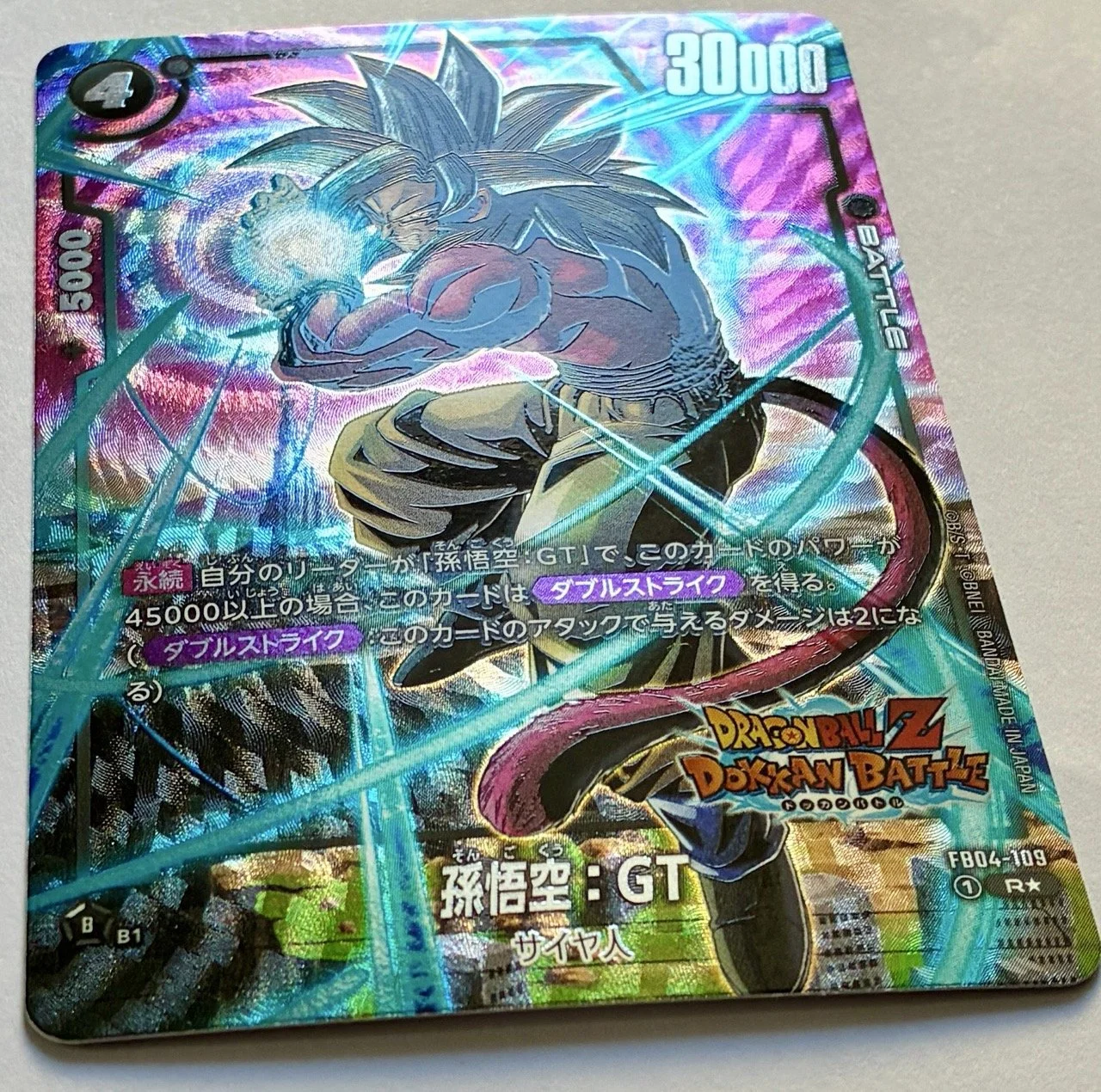 FB04-109 R* Dokkan Light.jpeg