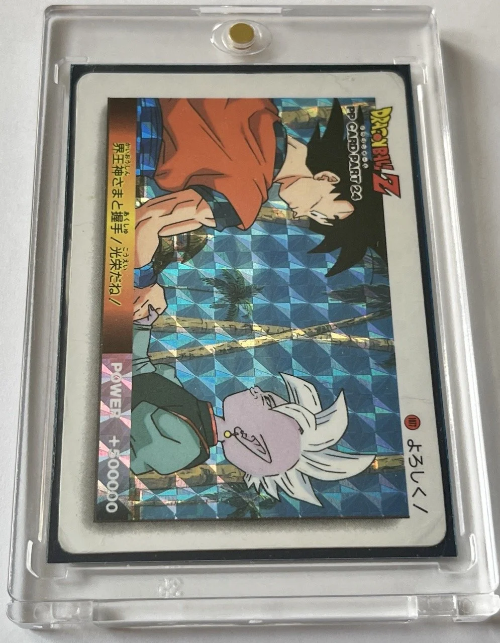 PP 1077 Hard Box.jpeg