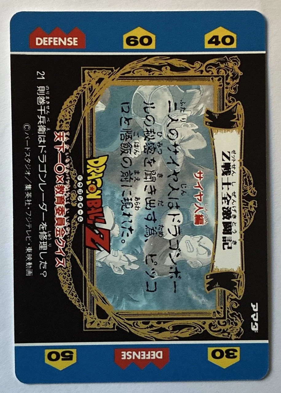 Hero Collection Reg 21 Back.jpeg