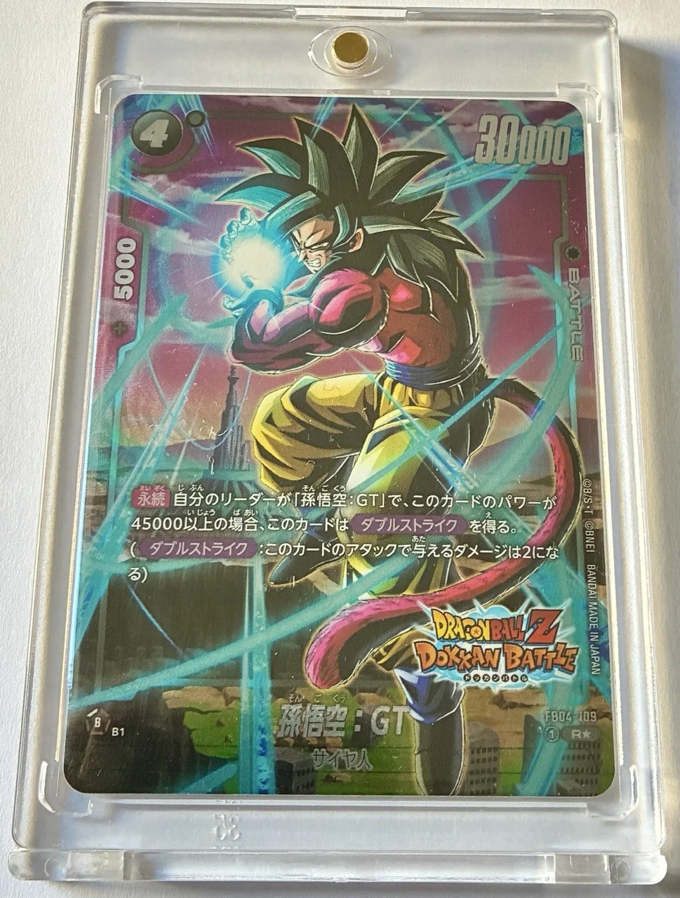 FB04-109 R* Dokkan Box.jpeg