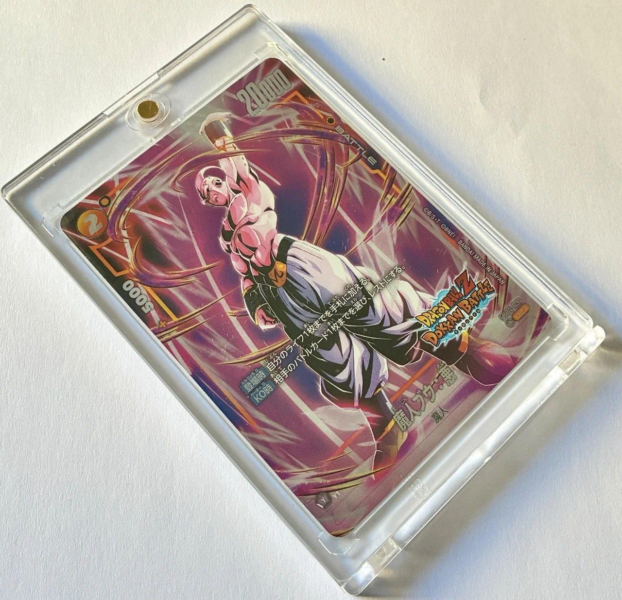 FB04-091 UC* Dokkan Box 2.jpeg