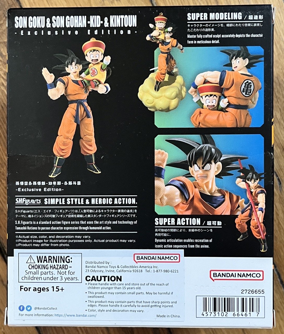 SH Figuarts SDCC 2024 Son Goku