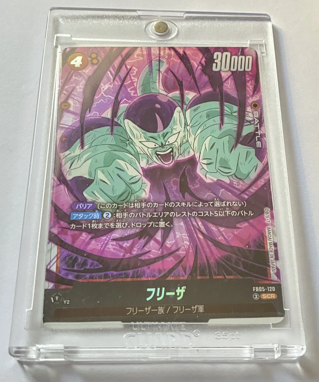 FB05-120 SCR Box.jpeg