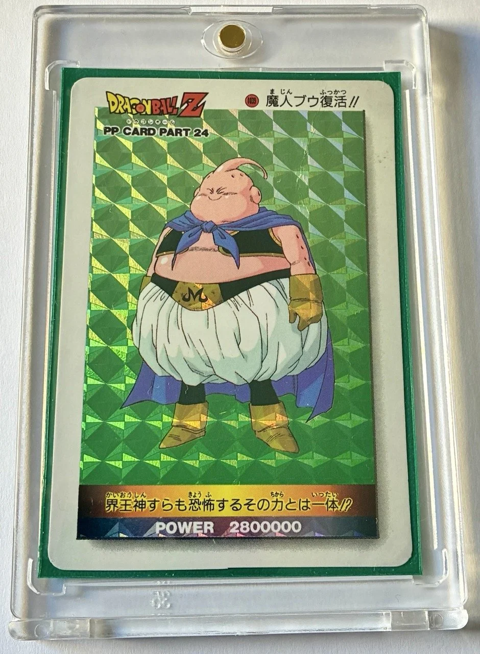 PP Hard 1039 Box.jpeg