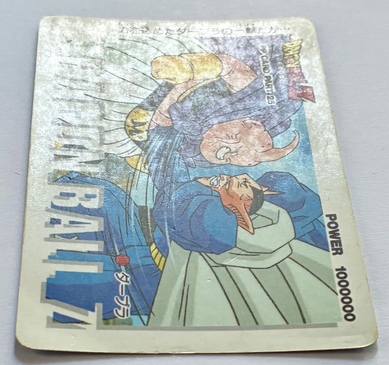 PP Card 1113 Light.jpeg