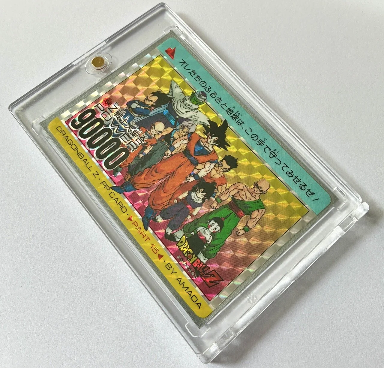 PP Soft 634 Box 2.jpeg