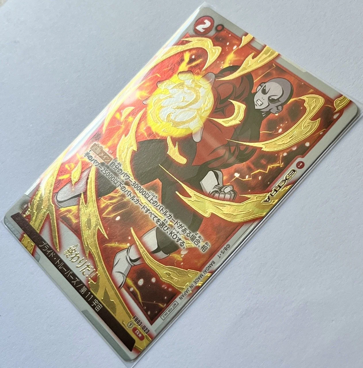 FB03-023 R* Side.jpeg